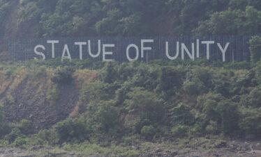 Statue of Unity Tour– 2 Nights / 3 Days